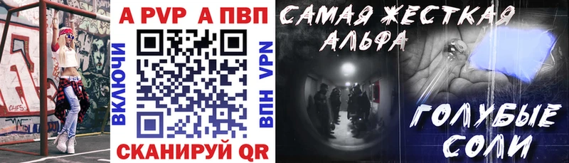 Alfa_PVP кристаллы  Екатеринбург 