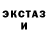 ЭКСТАЗИ 99% daisygirl
