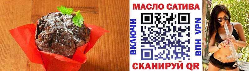 Cannafood конопля даркнет сайт Екатеринбург