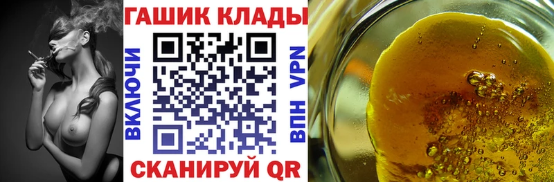 mega ссылки  darknet формула  Гашиш Изолятор  где продают   Екатеринбург 