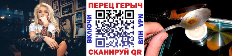 ГЕРОИН гречка  Екатеринбург 