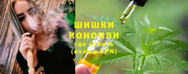 метамфетамин Вязьма