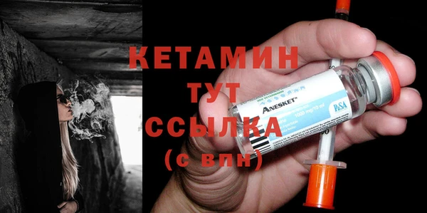 метамфетамин Вязьма