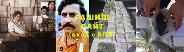 кокаин VHQ Вязники