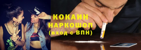 кокаин VHQ Вязники