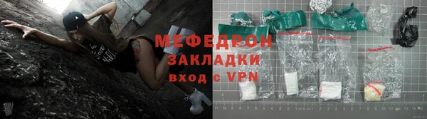 кокаин VHQ Вязники