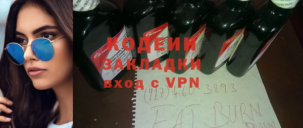 не бодяженный Вяземский