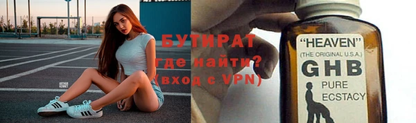 не бодяженный Вяземский