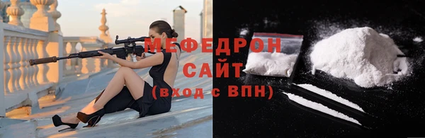 метамфетамин Вязьма