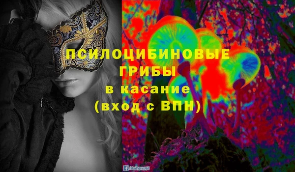 кокаин VHQ Вязники