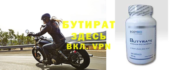 кокаин VHQ Вязники