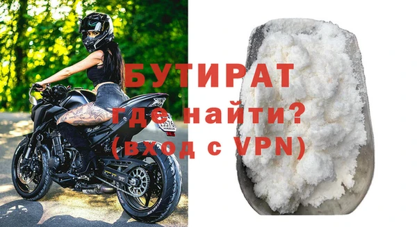 мяу мяу кристалл Волосово