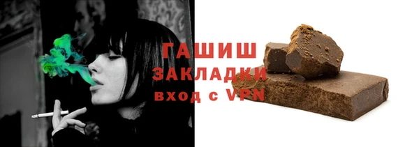 марки lsd Волоколамск