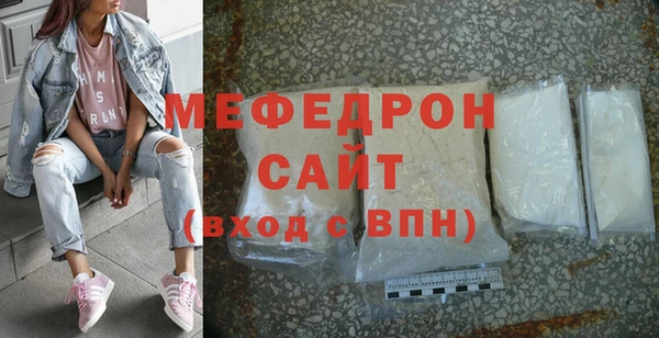 метамфетамин Вязьма