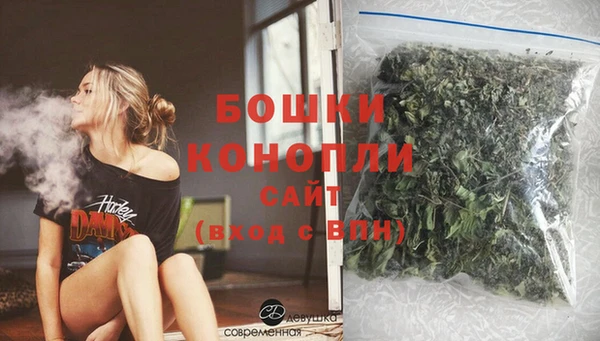 метамфетамин Володарск