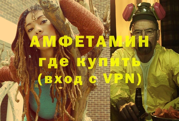 кокаин VHQ Вязники