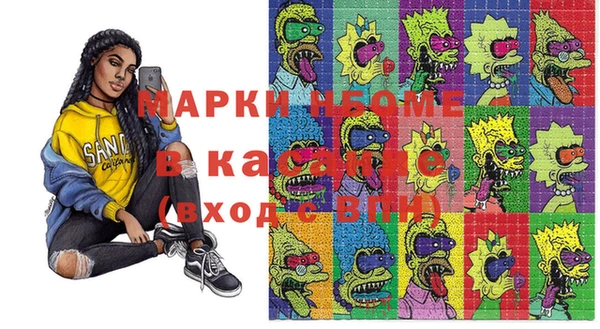 метамфетамин Вязьма