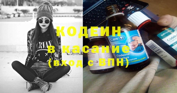 метамфетамин Вязьма