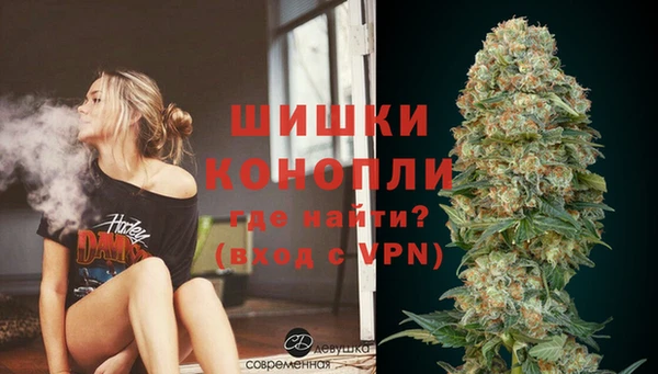 метамфетамин Вязьма