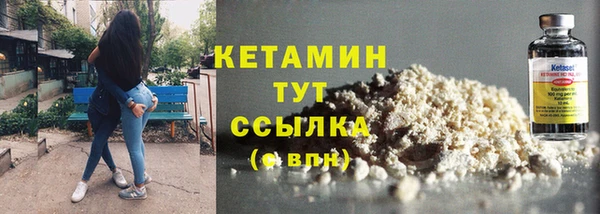 метамфетамин Вязьма