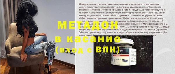 кокаин VHQ Вязники
