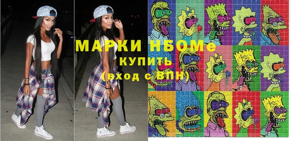 метамфетамин Вязьма
