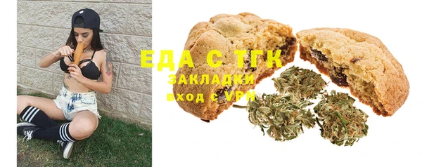 метамфетамин Вязьма