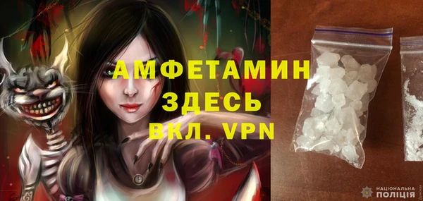 метамфетамин Вязьма