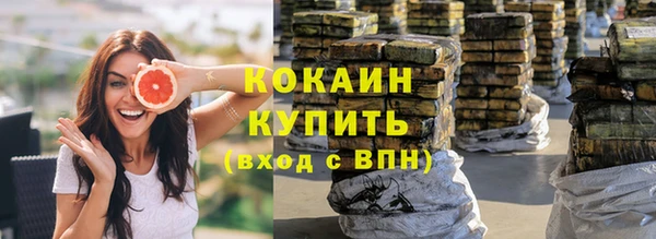 кокаин VHQ Вязники