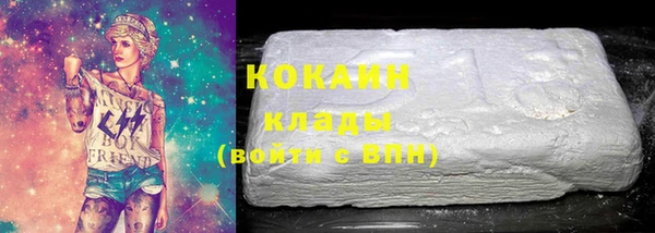 метамфетамин Вязьма