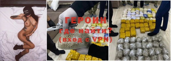 кокаин VHQ Вязники
