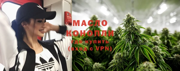 метамфетамин Вязьма