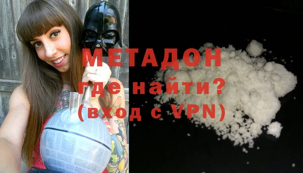 кокаин VHQ Вязники
