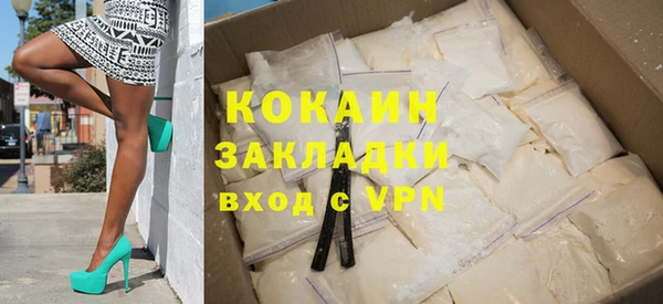 кокаин VHQ Вязники