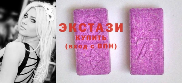 метамфетамин Вязьма