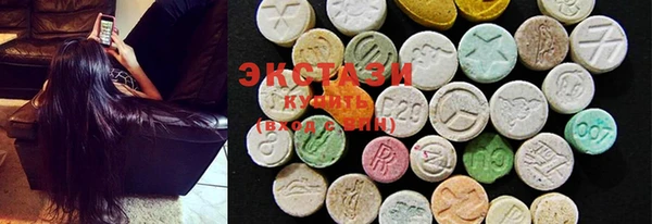 кокаин VHQ Вязники