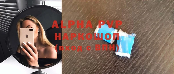 метамфетамин Вязьма