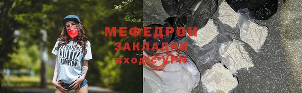 метамфетамин Вязьма