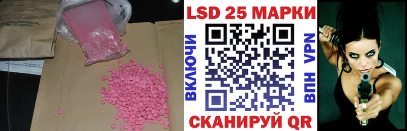 ЛСД экстази кислота что такое наркотик Екатеринбург