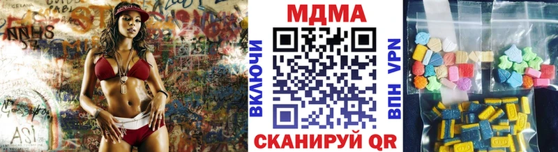 blacksprut tor  купить наркотик  Екатеринбург  МДМА молли 