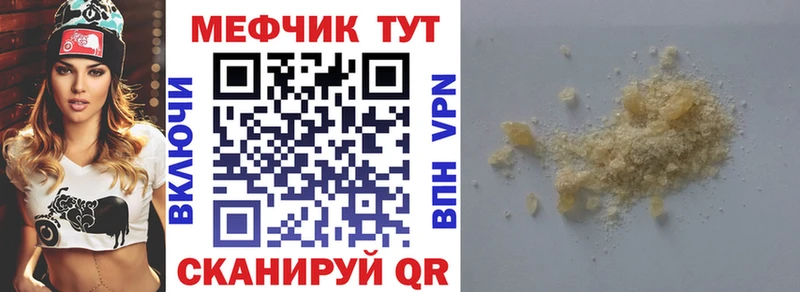 гидра рабочий сайт  Екатеринбург  МЕФ VHQ 
