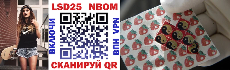 Марки N-bome 1,5мг  Екатеринбург 